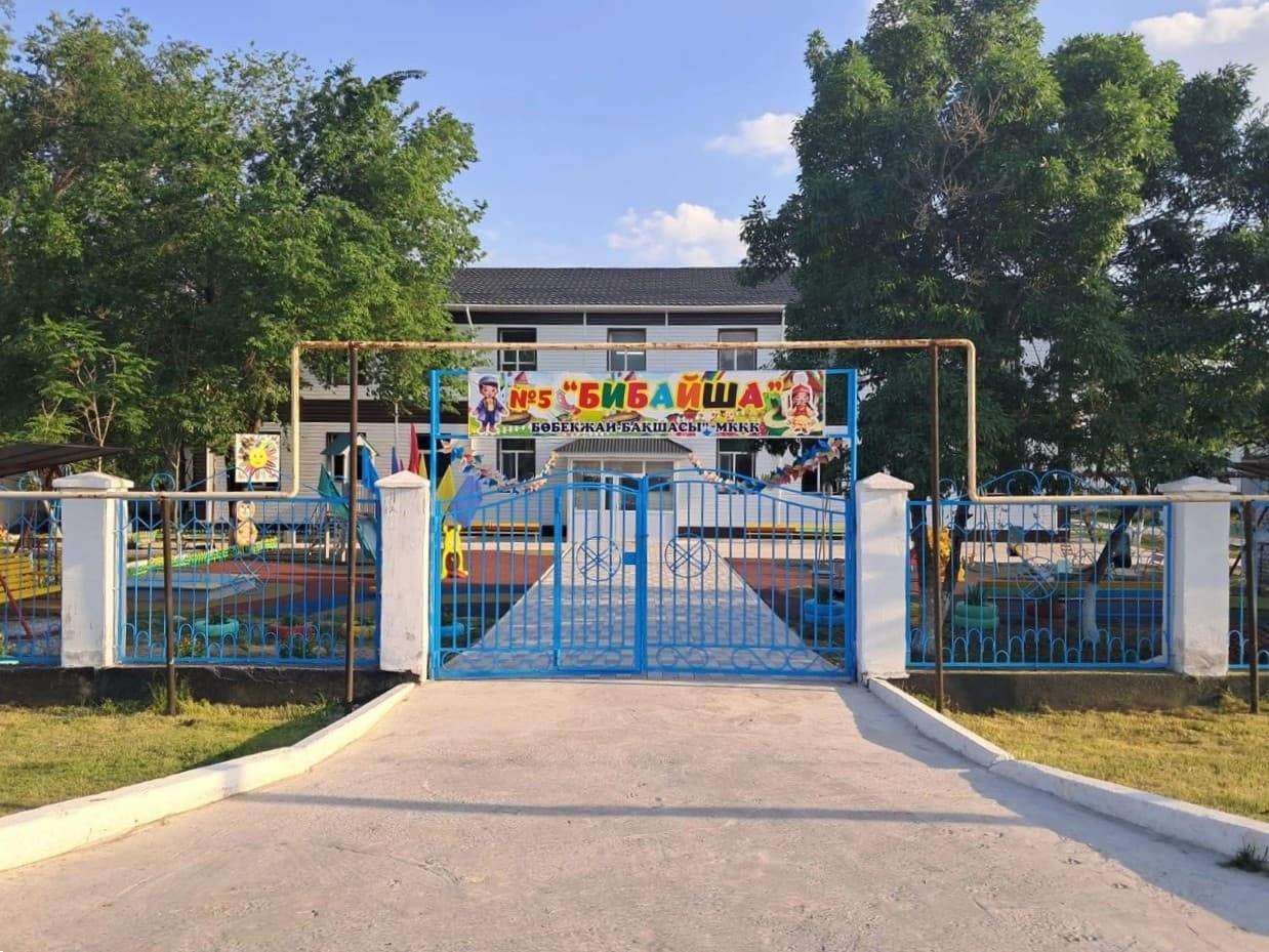 Балалар